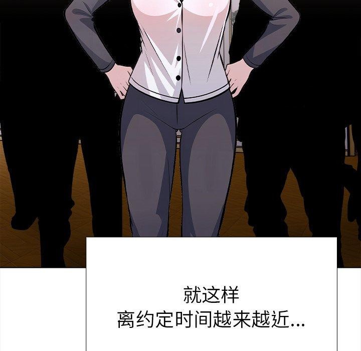 走不出的房间:第二季第36話
