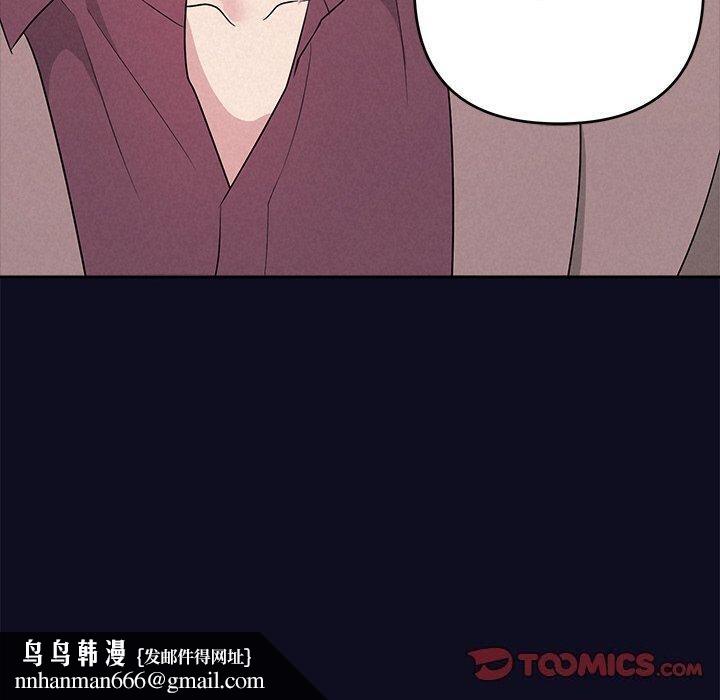 被吞噬的夜第33話