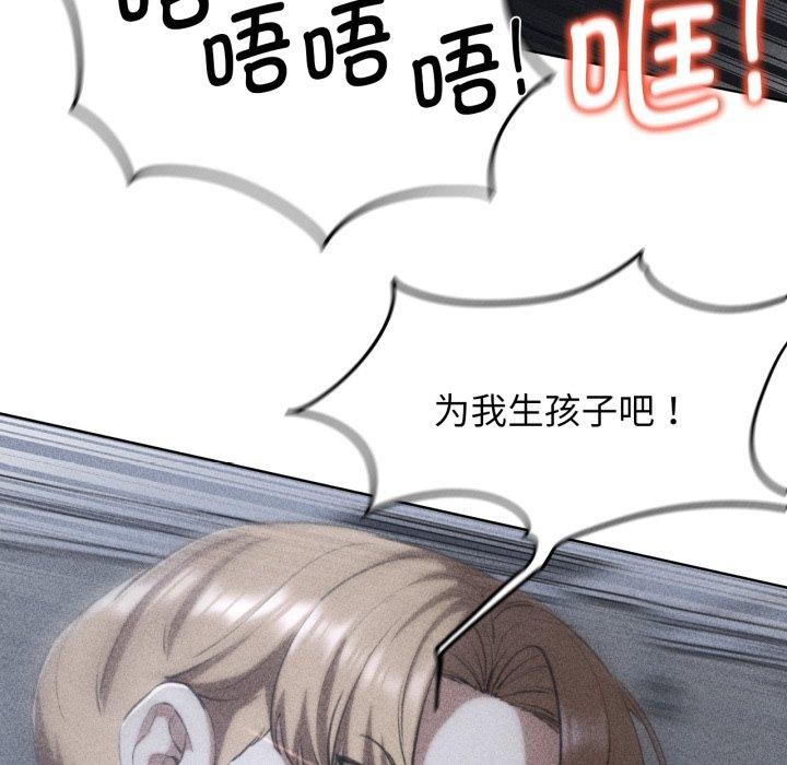 危险同学会第64話