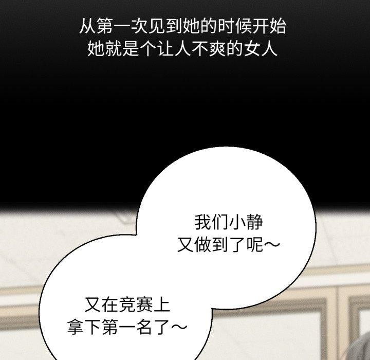 危险同学会第64話