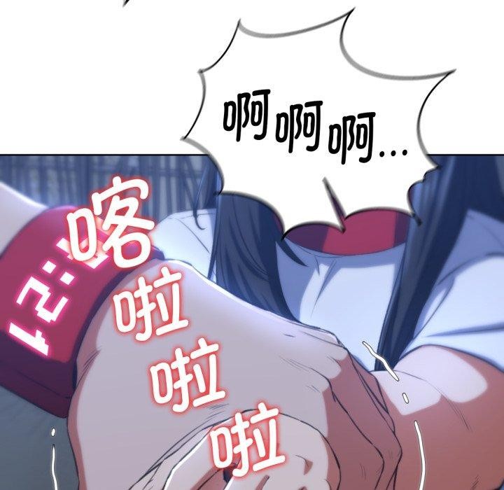 危险同学会第64話