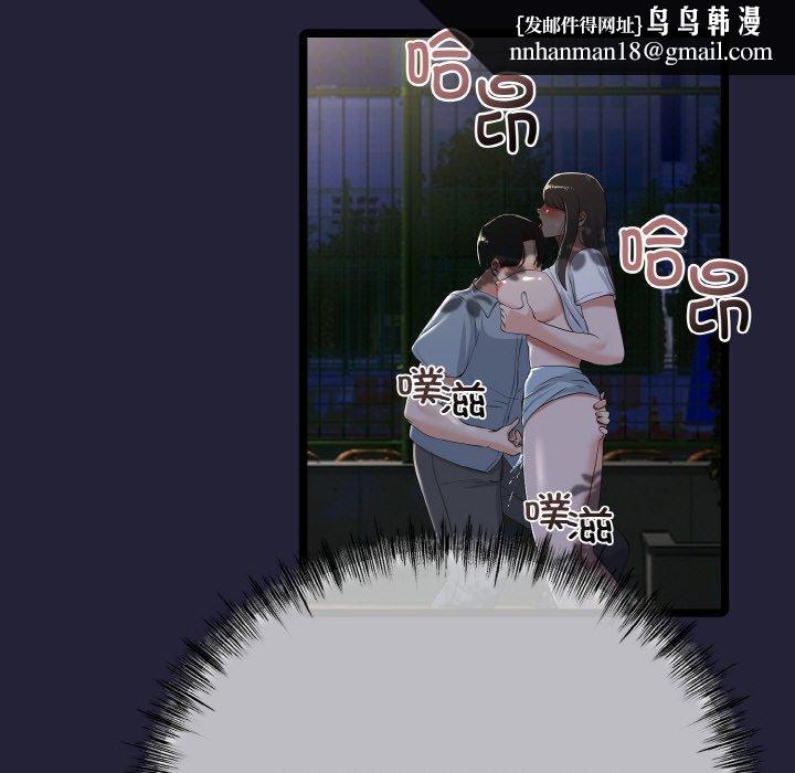 与初恋的以外同居第13話