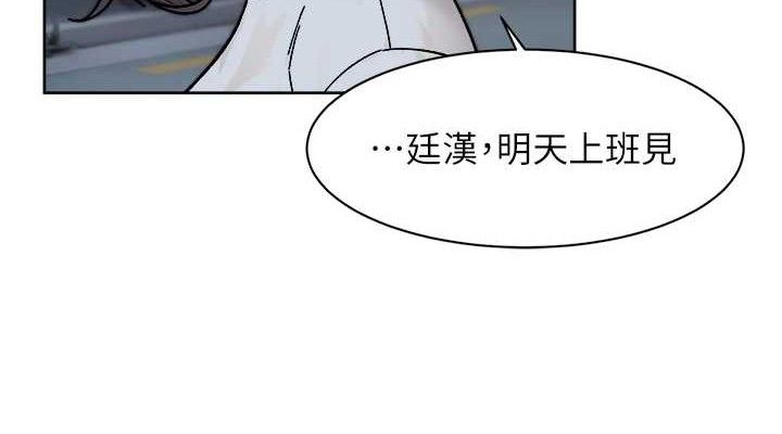 深层洁净达人第30話-先吃我還是先吃烤肉?