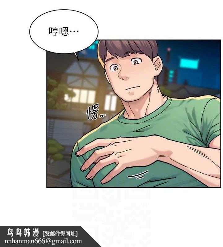 深层洁净达人第30話-先吃我還是先吃烤肉?
