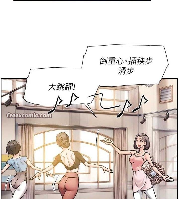 深层洁净达人第30話-先吃我還是先吃烤肉?