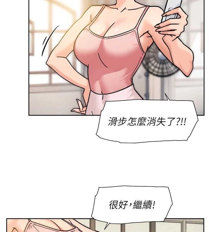 深层洁净达人第30話-先吃我還是先吃烤肉?