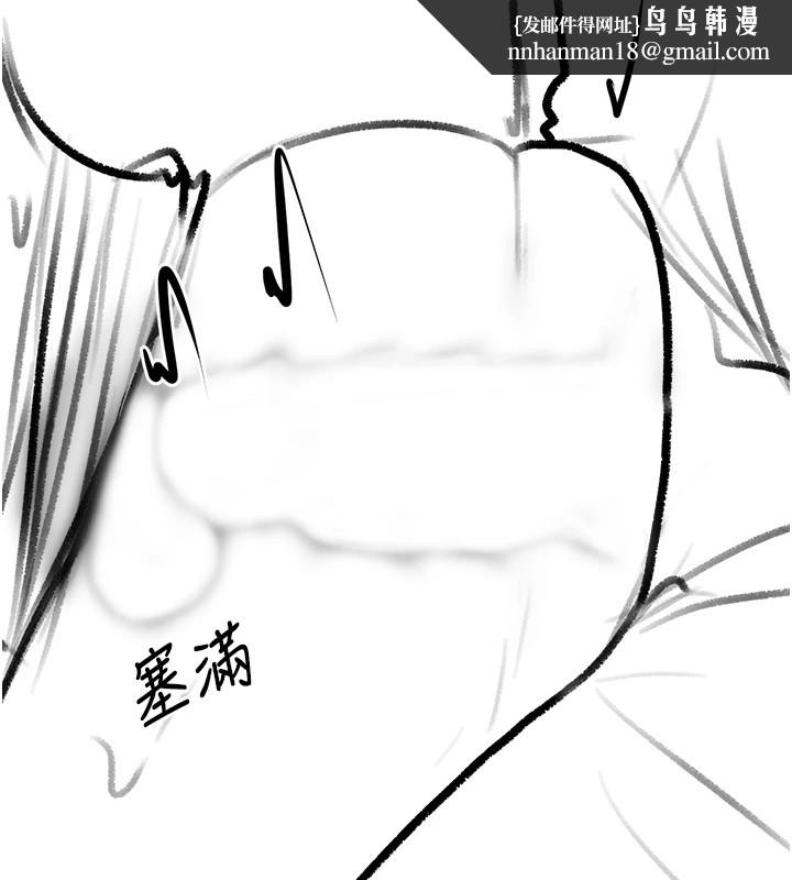 復仇母女丼休刊公告