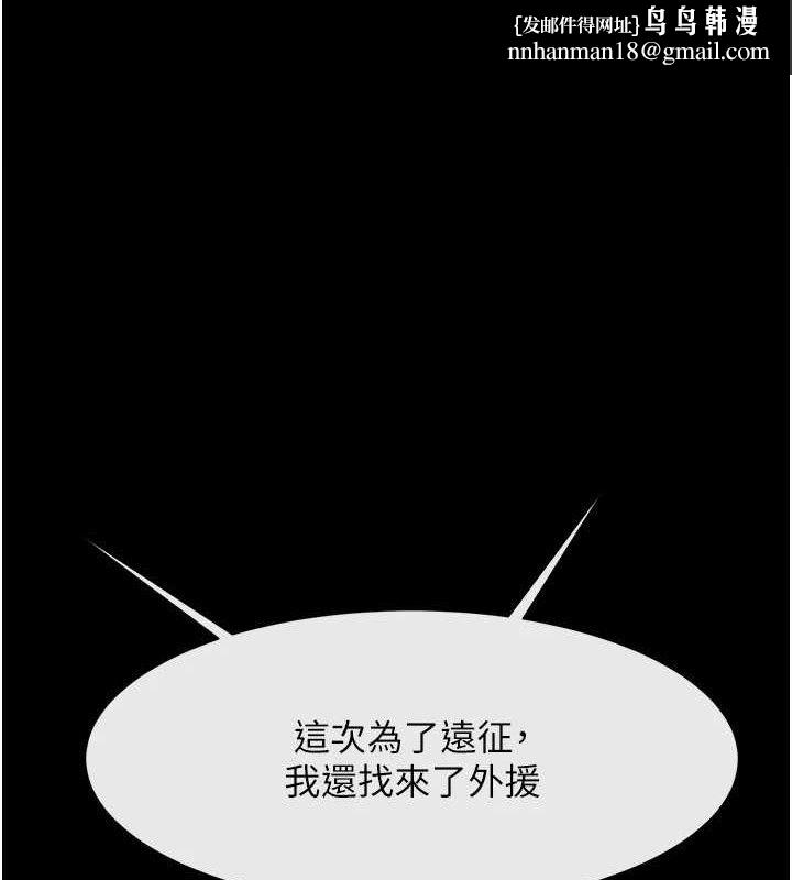 炸裂吧!巨棒第77話-狂噴水的變態妹子