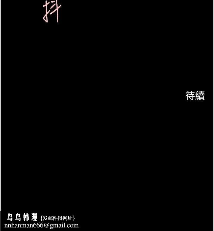 炸裂吧!巨棒第77話-狂噴水的變態妹子