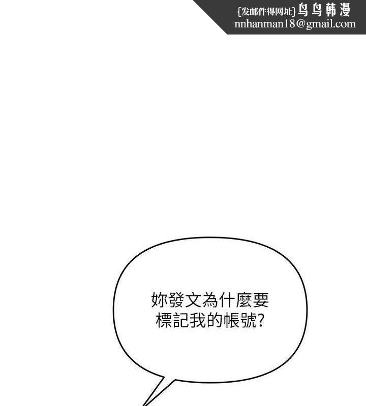 网红女老师第14話-下空挑逗男老師