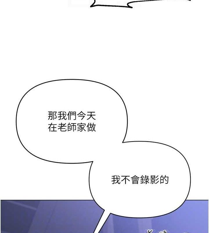 网红女老师第14話-下空挑逗男老師