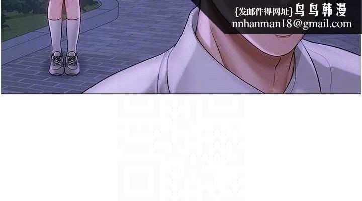 网红女老师第14話-下空挑逗男老師