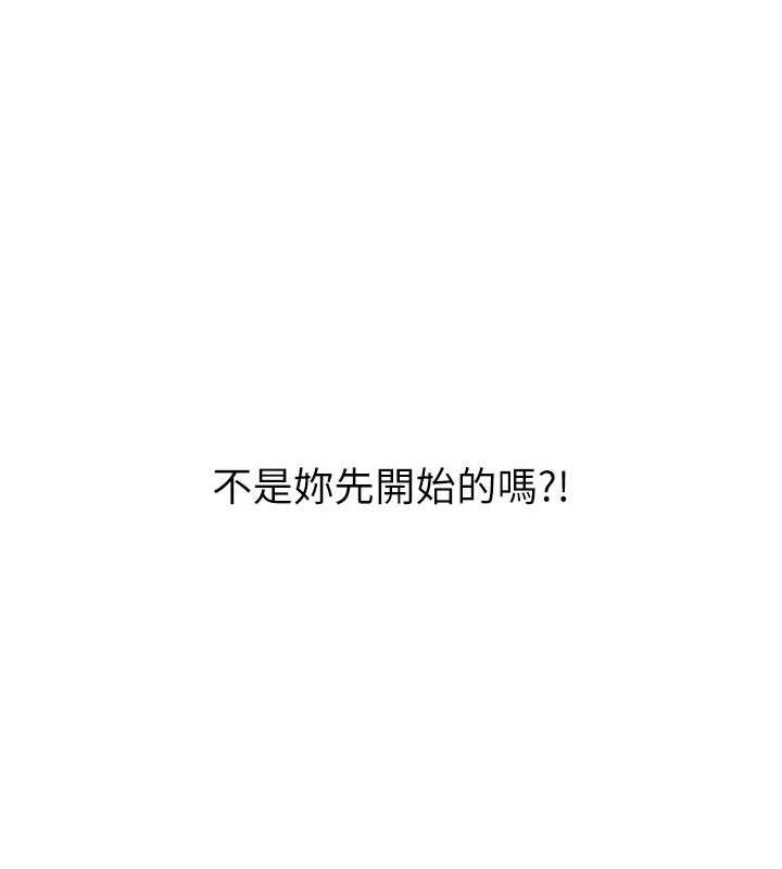网红女老师第14話-下空挑逗男老師