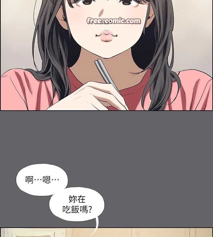 纵夏夜之梦(无码版)第59話-久遠的那一天