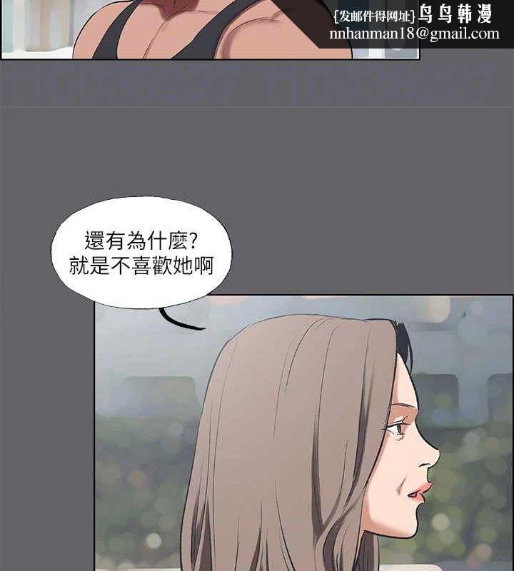 纵夏夜之梦(无码版)第59話-久遠的那一天