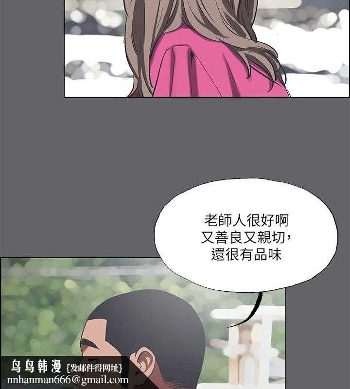 纵夏夜之梦(无码版)第59話-久遠的那一天