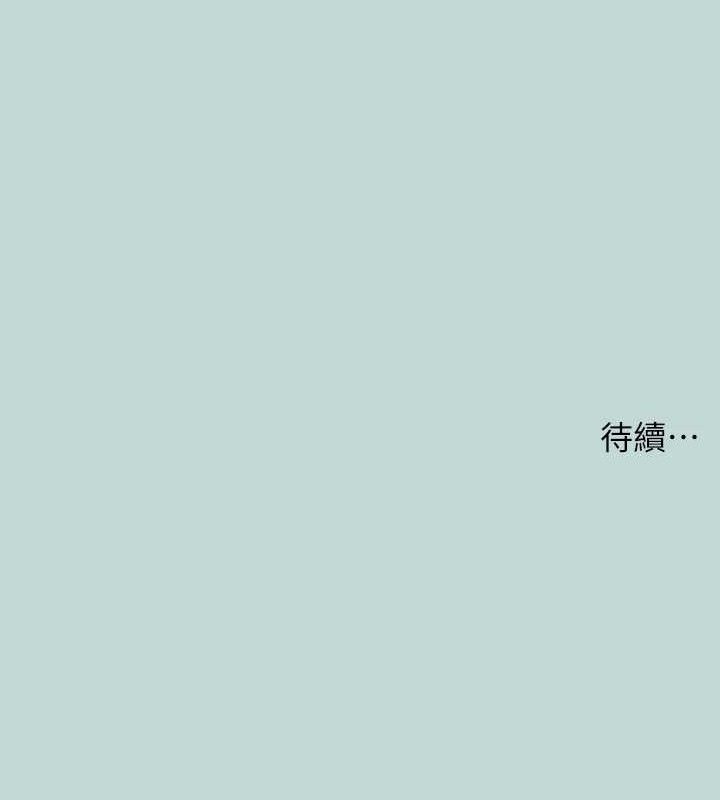 纵夏夜之梦(无码版)第60話-青梅竹馬讓人心癢癢