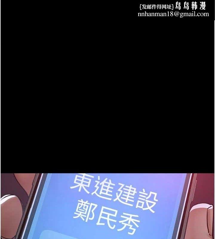 夜间诊疗室第103話-在醫院玩多P