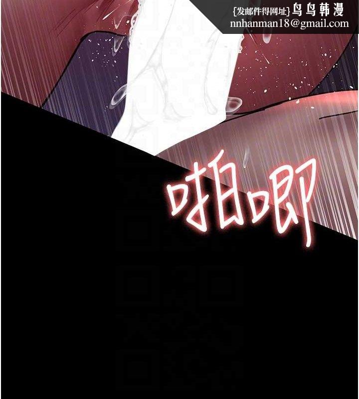 夜间诊疗室第103話-在醫院玩多P