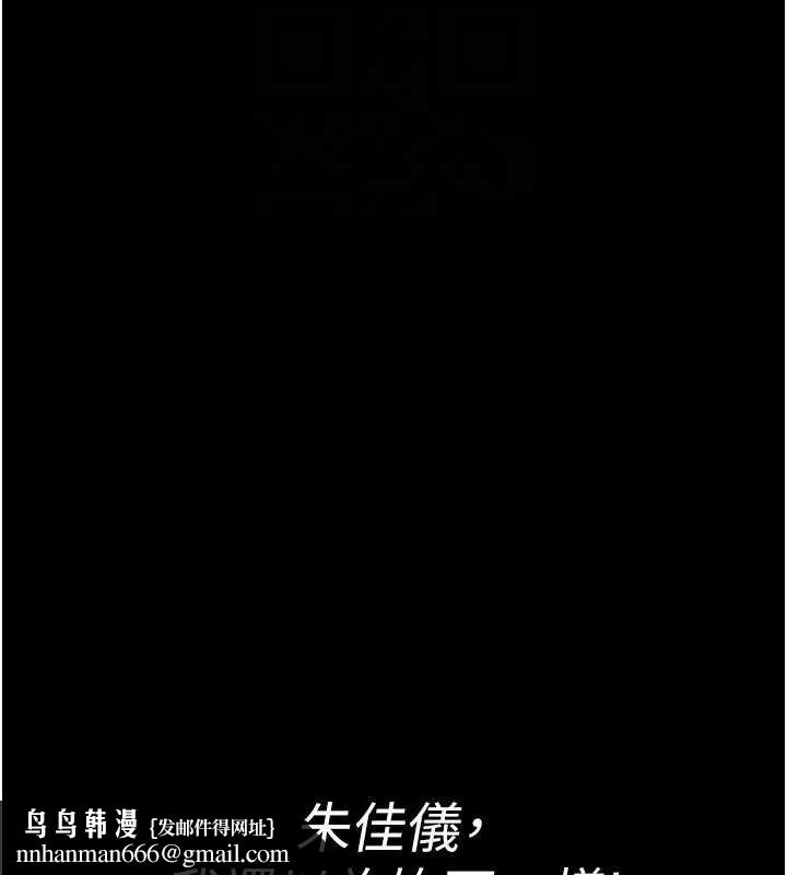 夜间诊疗室第103話-在醫院玩多P