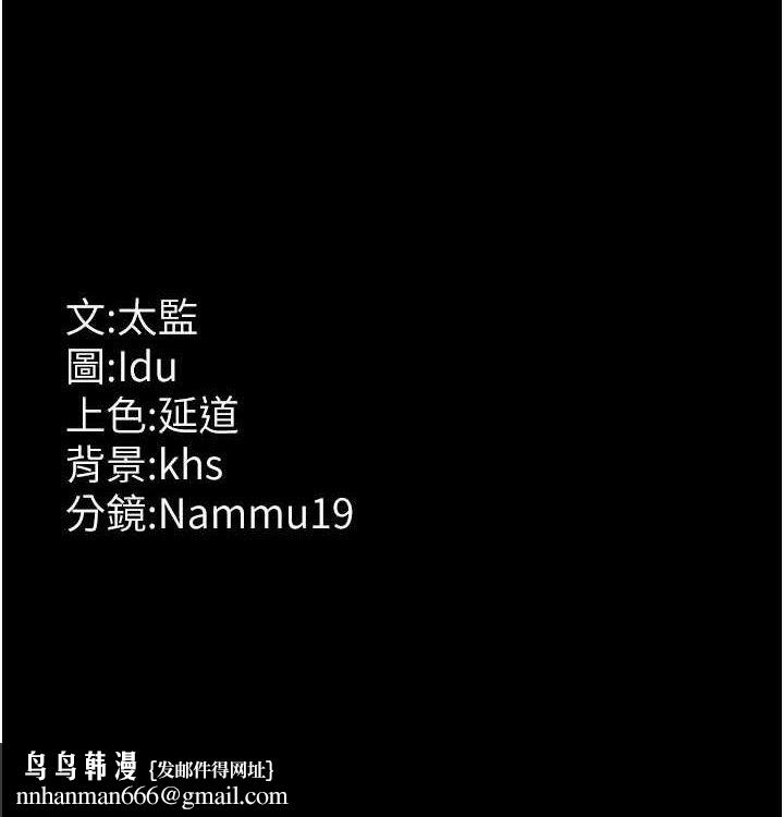 夜间诊疗室第103話-在醫院玩多P
