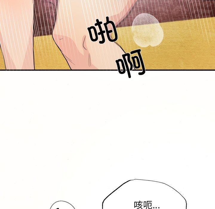 狂眼第60話
