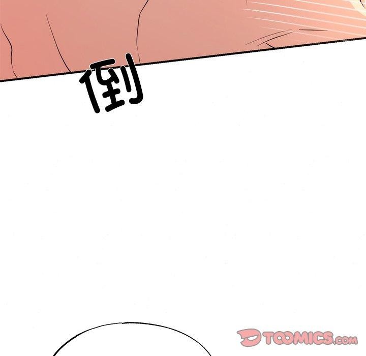 狂眼第60話