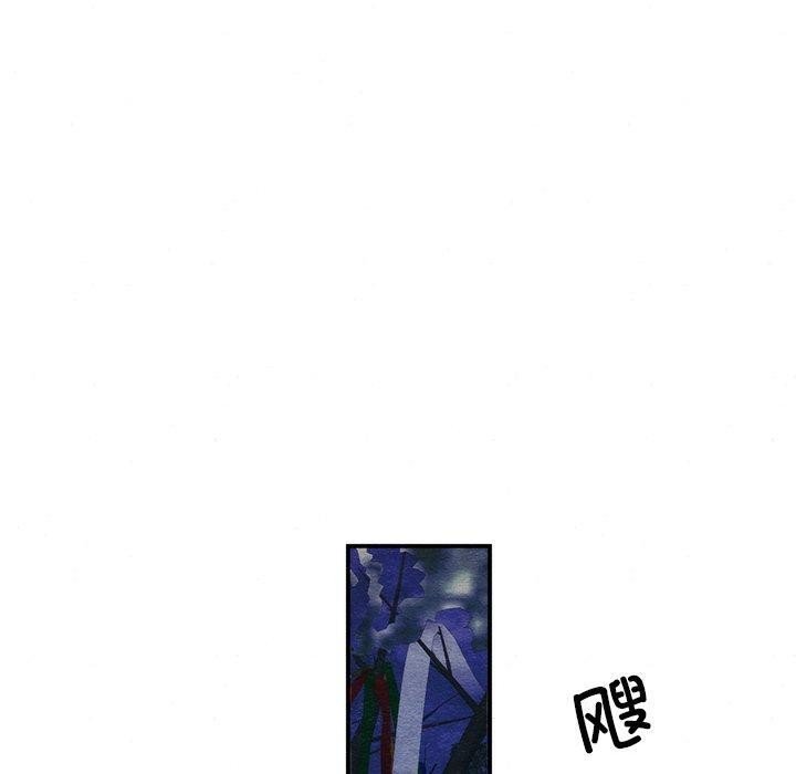 狂眼第60話