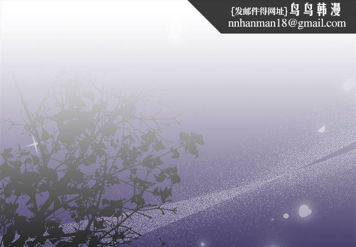 怀孕契约第32話