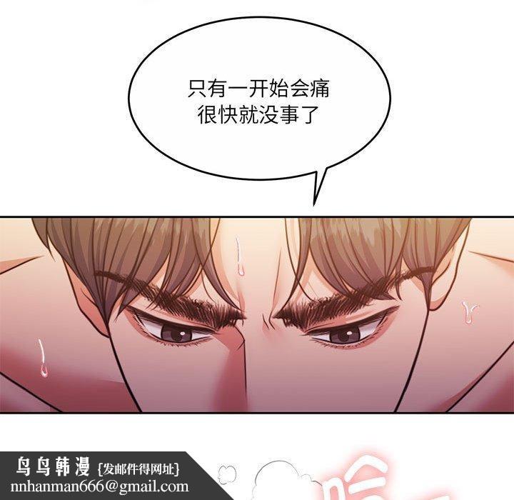 怀孕契约第32話
