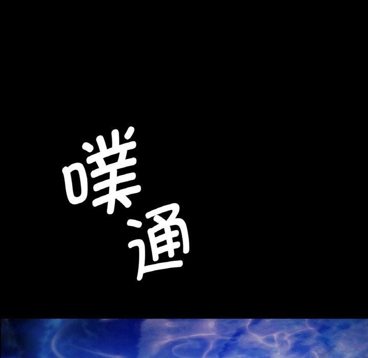 小姐第68話