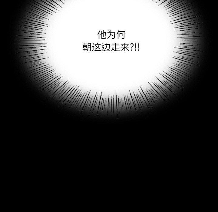 小姐第68話