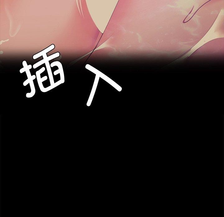 小姐第68話