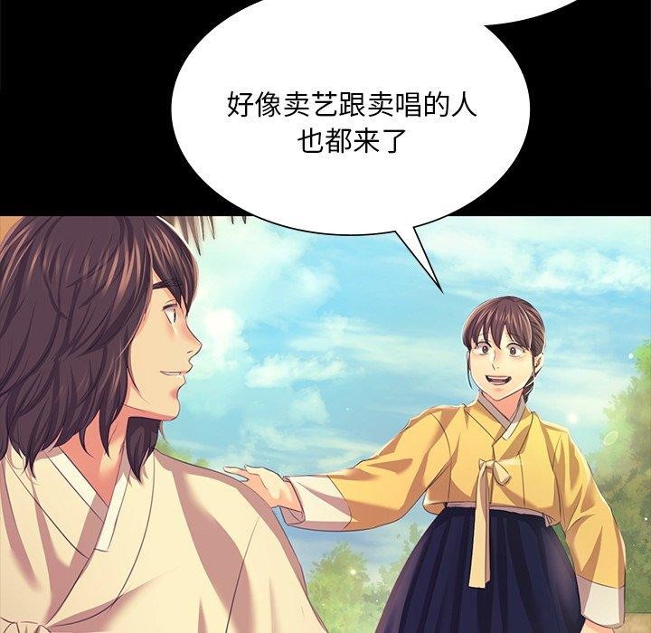 小姐第68話