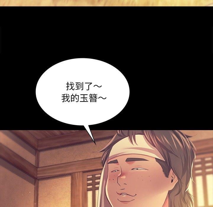小姐第68話