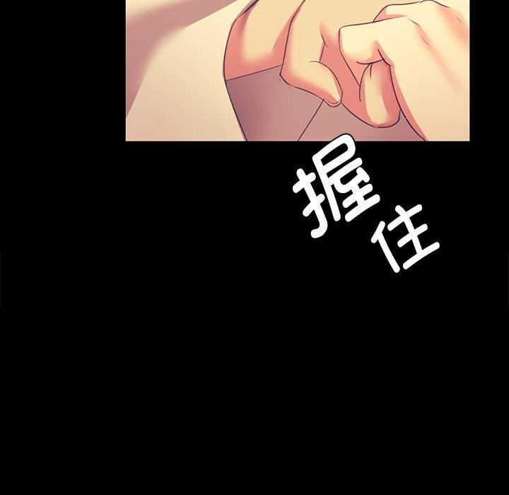 小姐第68話