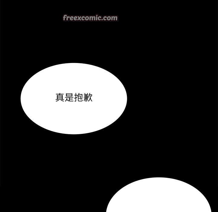 小姐第68話