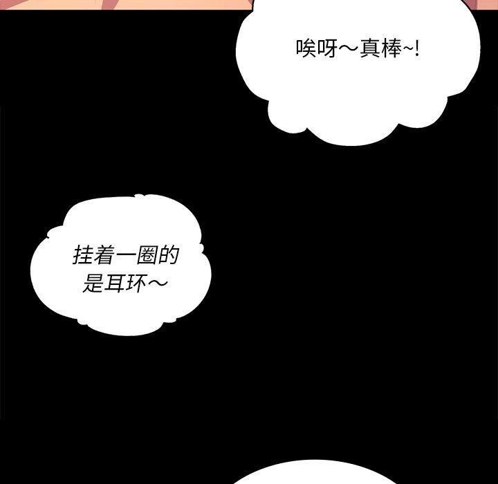 小姐第68話