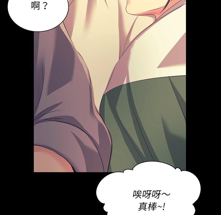 小姐第68話