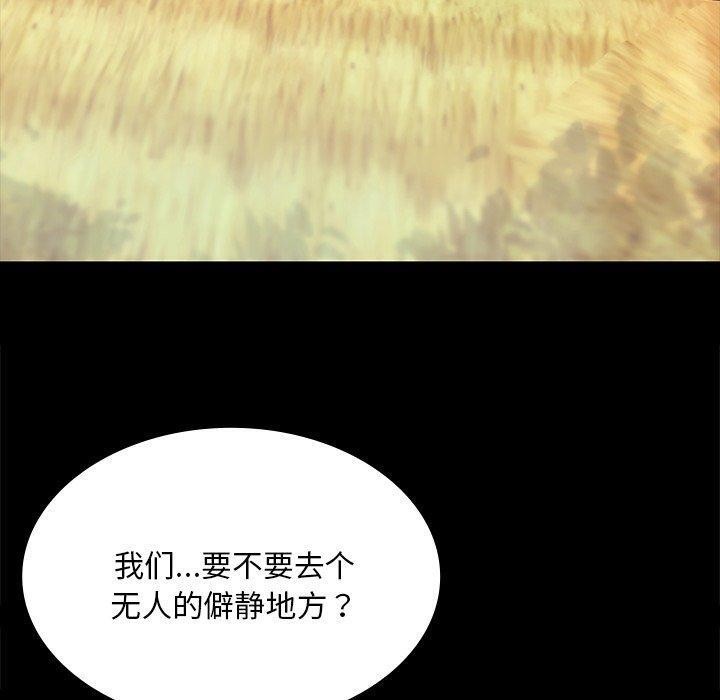 小姐第68話