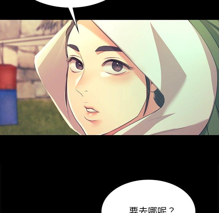 小姐第68話