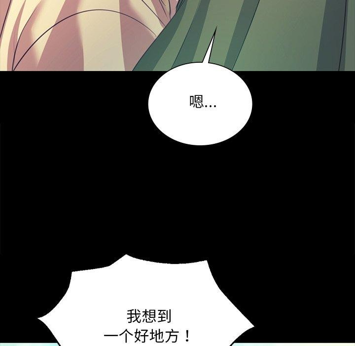 小姐第68話