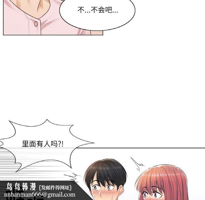 轻触!解除封印第6話