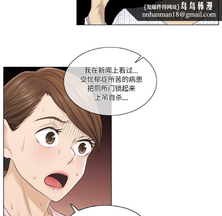 轻触!解除封印第6話