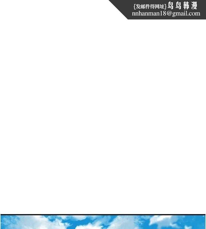 花容湿色:取花点第50話-你今晚也會來嗎?