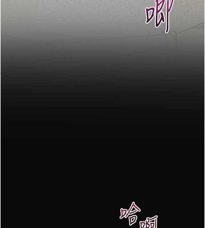 花容湿色:取花点第50話-你今晚也會來嗎?