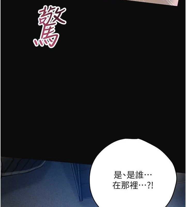 花容湿色:取花点第50話-你今晚也會來嗎?
