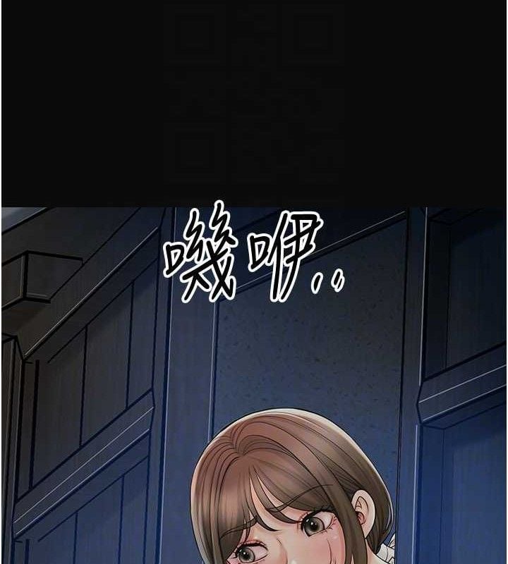 花容湿色:取花点第50話-你今晚也會來嗎?