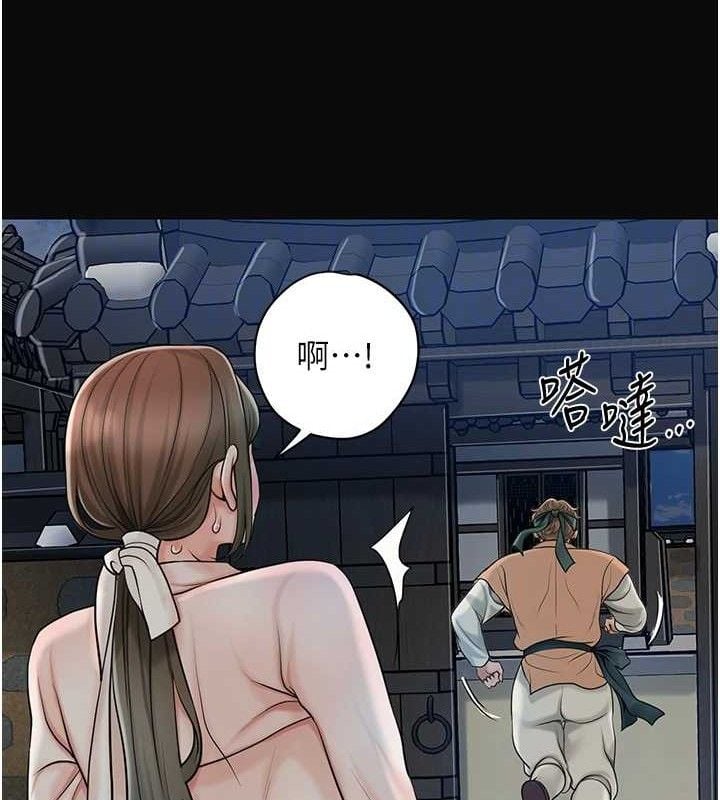 花容湿色:取花点第50話-你今晚也會來嗎?