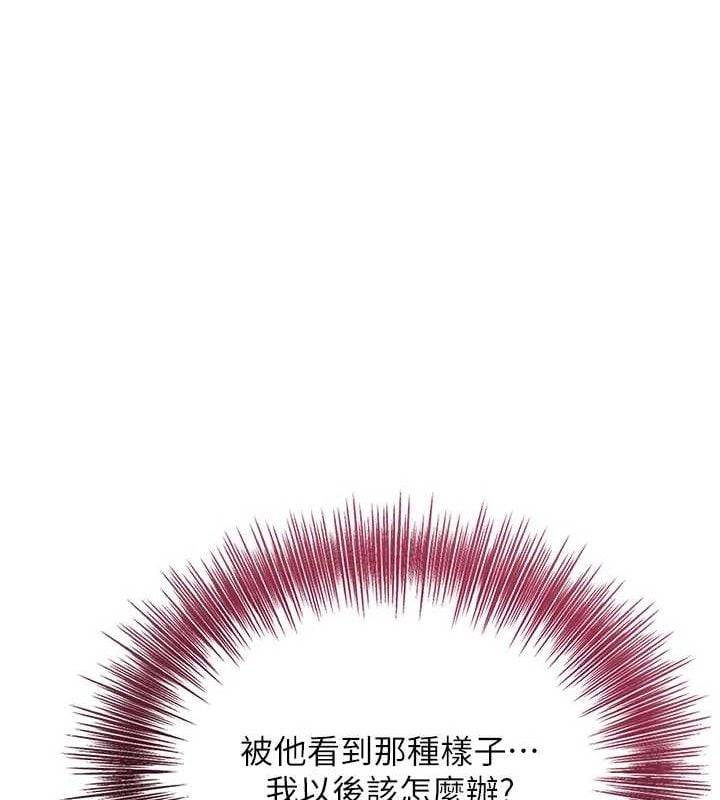 花容湿色:取花点第50話-你今晚也會來嗎?